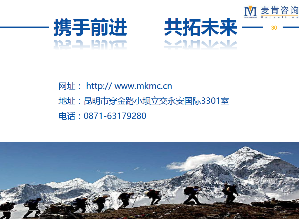 &#24320;&#20113;&#32593;&#39029;&#29256;&#95;&#24320;&#20113;&#40;&#20013;&#22269;&#41;&#23448;&#26041;