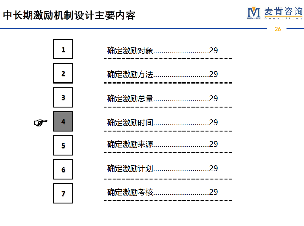 &#24320;&#20113;&#32593;&#39029;&#29256;&#95;&#24320;&#20113;&#40;&#20013;&#22269;&#41;&#23448;&#26041;