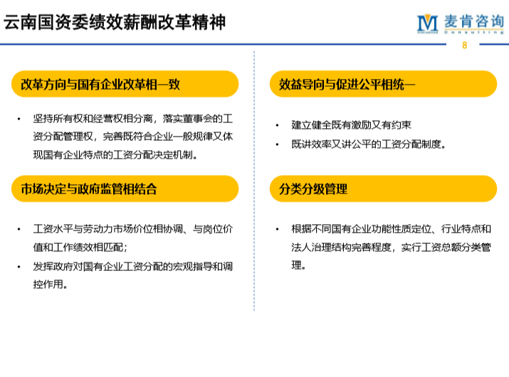 &#24320;&#20113;&#32593;&#39029;&#29256;&#95;&#24320;&#20113;&#40;&#20013;&#22269;&#41;&#23448;&#26041;