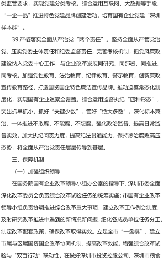 &#24320;&#20113;&#32593;&#39029;&#29256;&#95;&#24320;&#20113;&#40;&#20013;&#22269;&#41;&#23448;&#26041;