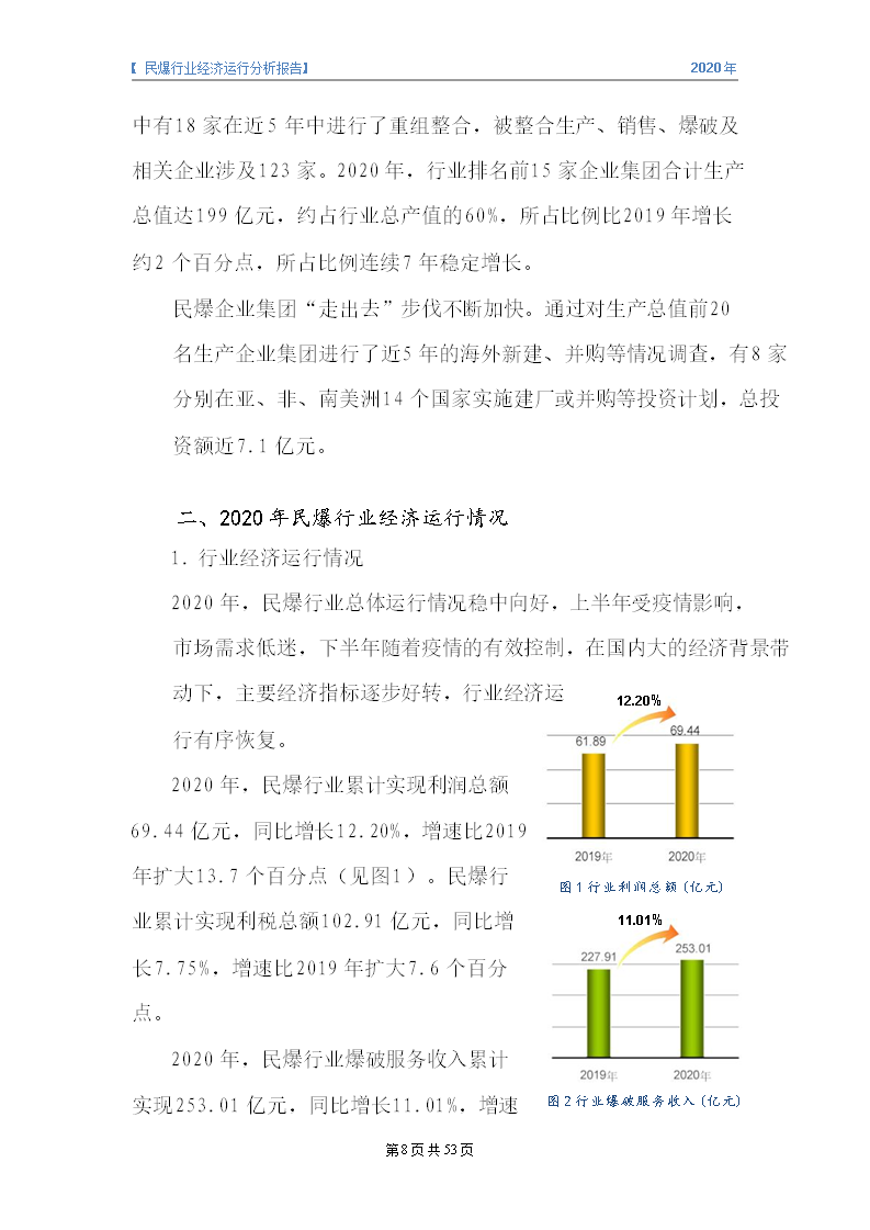 &#24320;&#20113;&#32593;&#39029;&#29256;&#95;&#24320;&#20113;&#40;&#20013;&#22269;&#41;&#23448;&#26041;