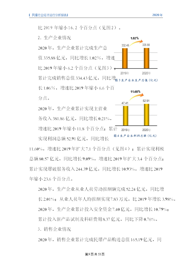&#24320;&#20113;&#32593;&#39029;&#29256;&#95;&#24320;&#20113;&#40;&#20013;&#22269;&#41;&#23448;&#26041;