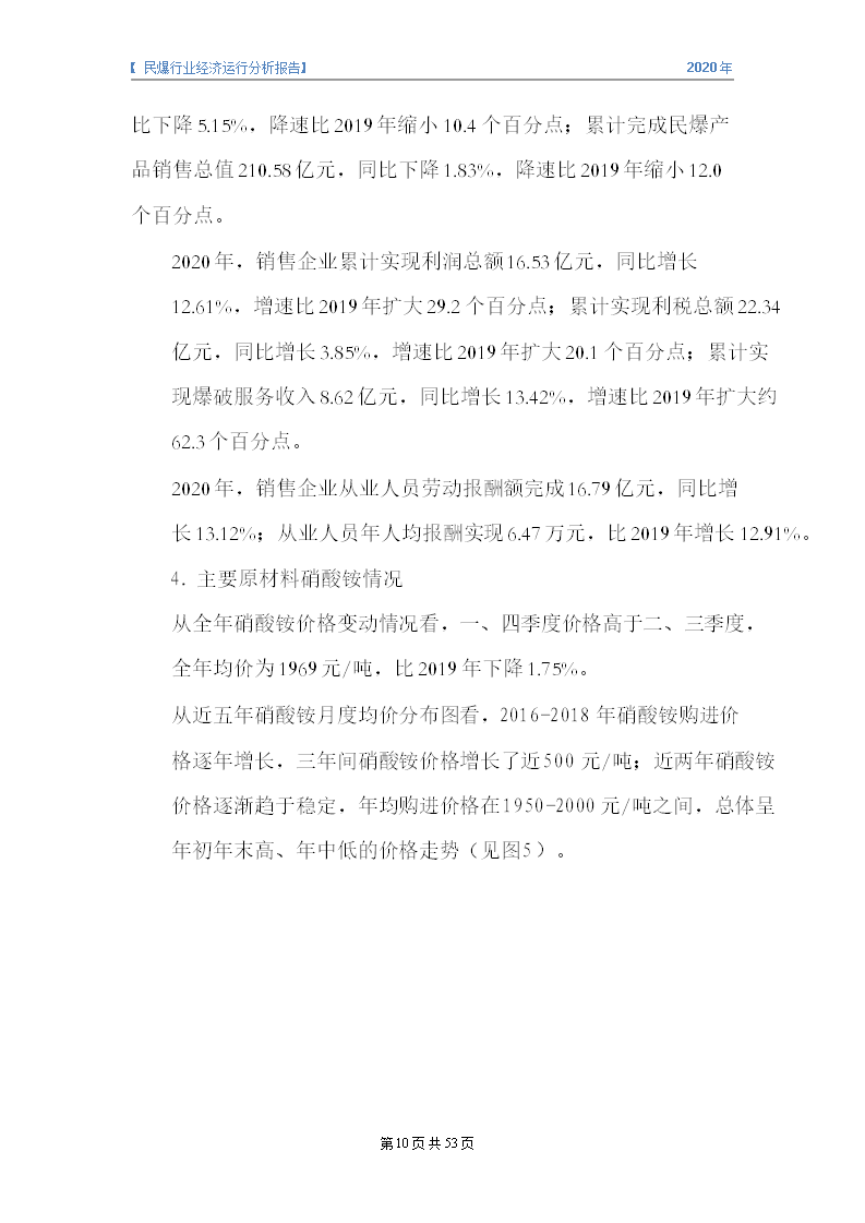 &#24320;&#20113;&#32593;&#39029;&#29256;&#95;&#24320;&#20113;&#40;&#20013;&#22269;&#41;&#23448;&#26041;