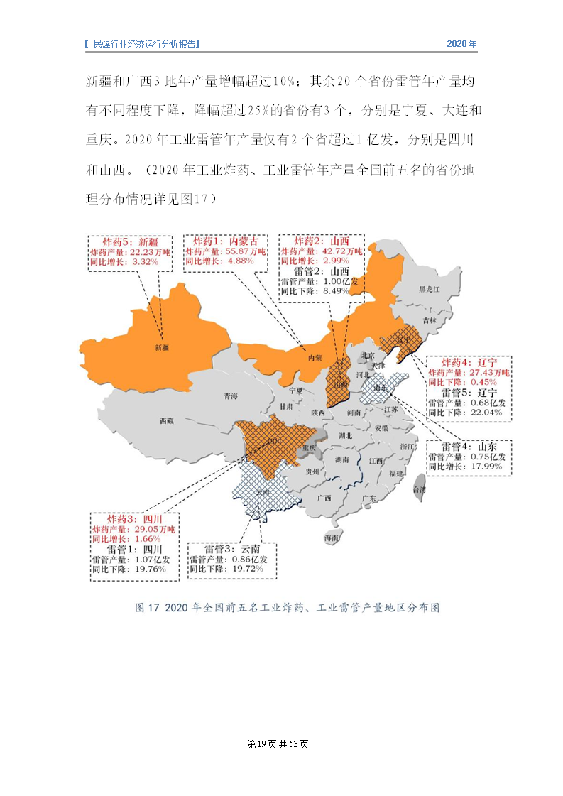 &#24320;&#20113;&#32593;&#39029;&#29256;&#95;&#24320;&#20113;&#40;&#20013;&#22269;&#41;&#23448;&#26041;