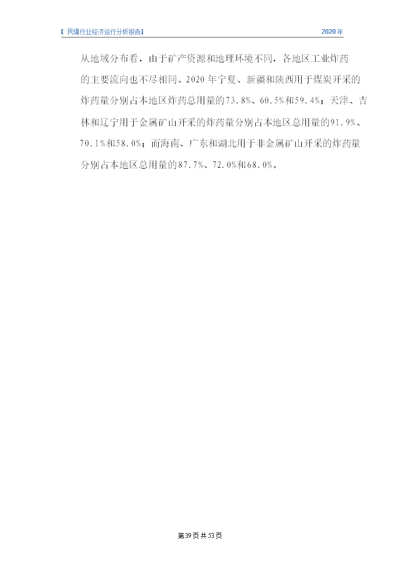 &#24320;&#20113;&#32593;&#39029;&#29256;&#95;&#24320;&#20113;&#40;&#20013;&#22269;&#41;&#23448;&#26041;