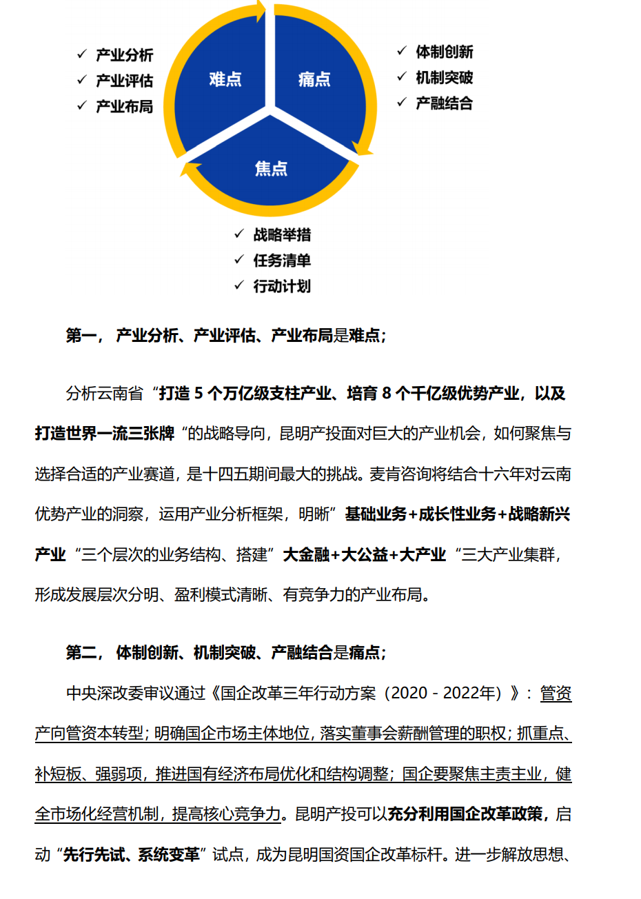 &#24320;&#20113;&#32593;&#39029;&#29256;&#95;&#24320;&#20113;&#40;&#20013;&#22269;&#41;&#23448;&#26041;