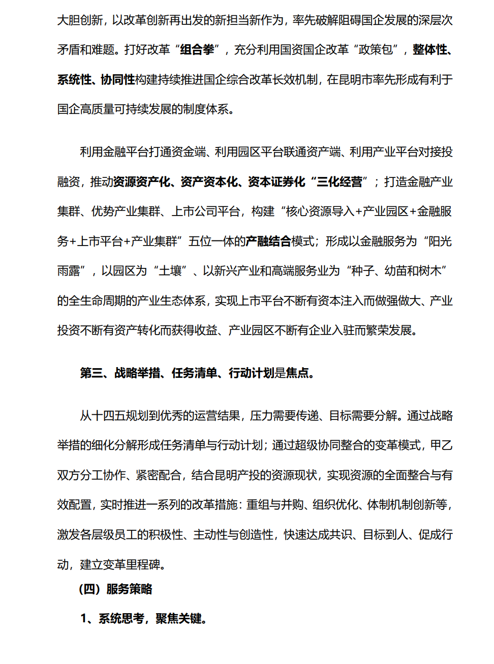 &#24320;&#20113;&#32593;&#39029;&#29256;&#95;&#24320;&#20113;&#40;&#20013;&#22269;&#41;&#23448;&#26041;