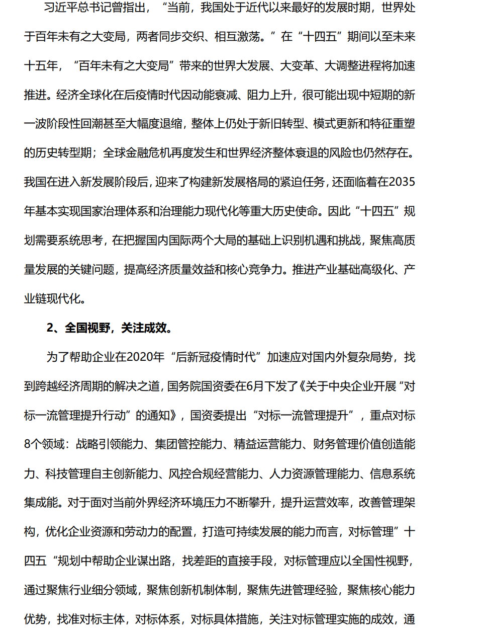 &#24320;&#20113;&#32593;&#39029;&#29256;&#95;&#24320;&#20113;&#40;&#20013;&#22269;&#41;&#23448;&#26041;