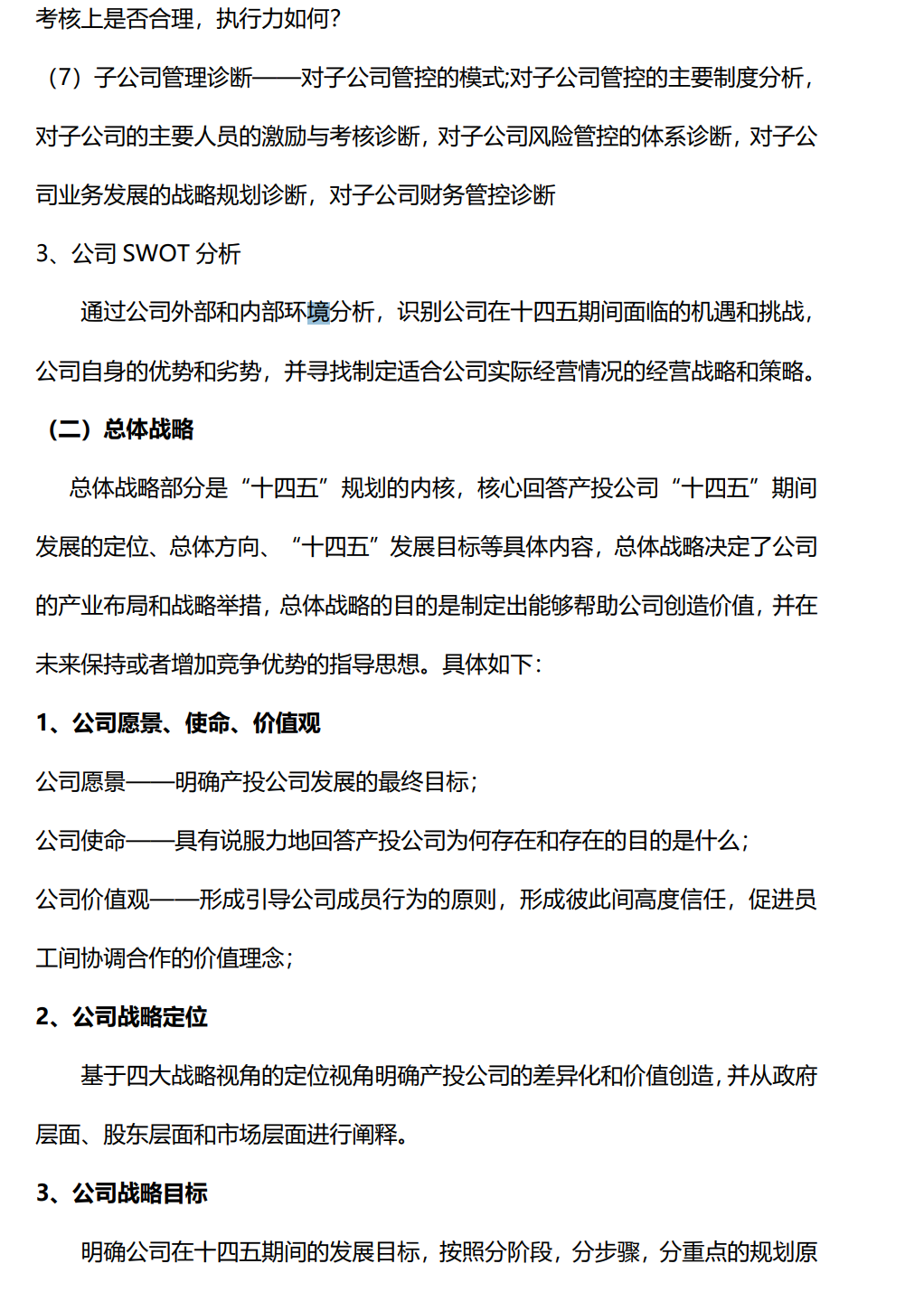 &#24320;&#20113;&#32593;&#39029;&#29256;&#95;&#24320;&#20113;&#40;&#20013;&#22269;&#41;&#23448;&#26041;