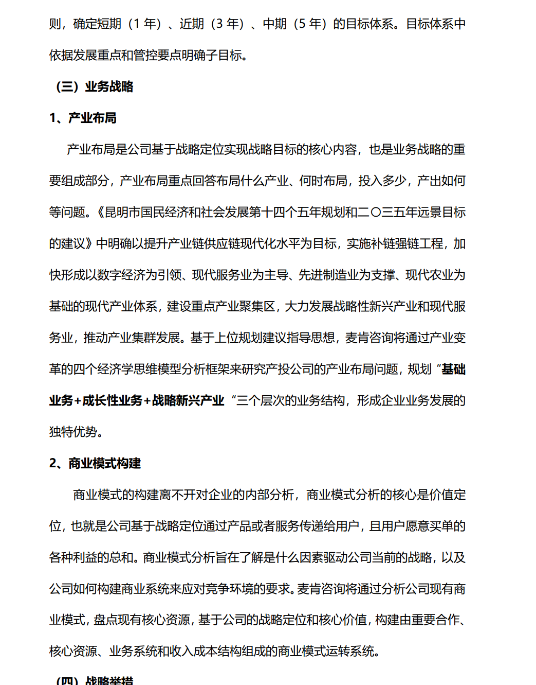&#24320;&#20113;&#32593;&#39029;&#29256;&#95;&#24320;&#20113;&#40;&#20013;&#22269;&#41;&#23448;&#26041;