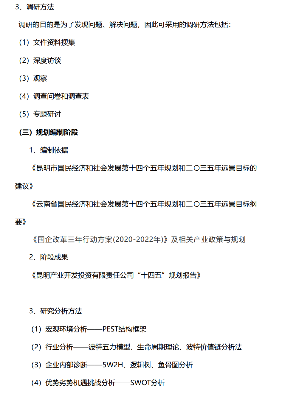 &#24320;&#20113;&#32593;&#39029;&#29256;&#95;&#24320;&#20113;&#40;&#20013;&#22269;&#41;&#23448;&#26041;
