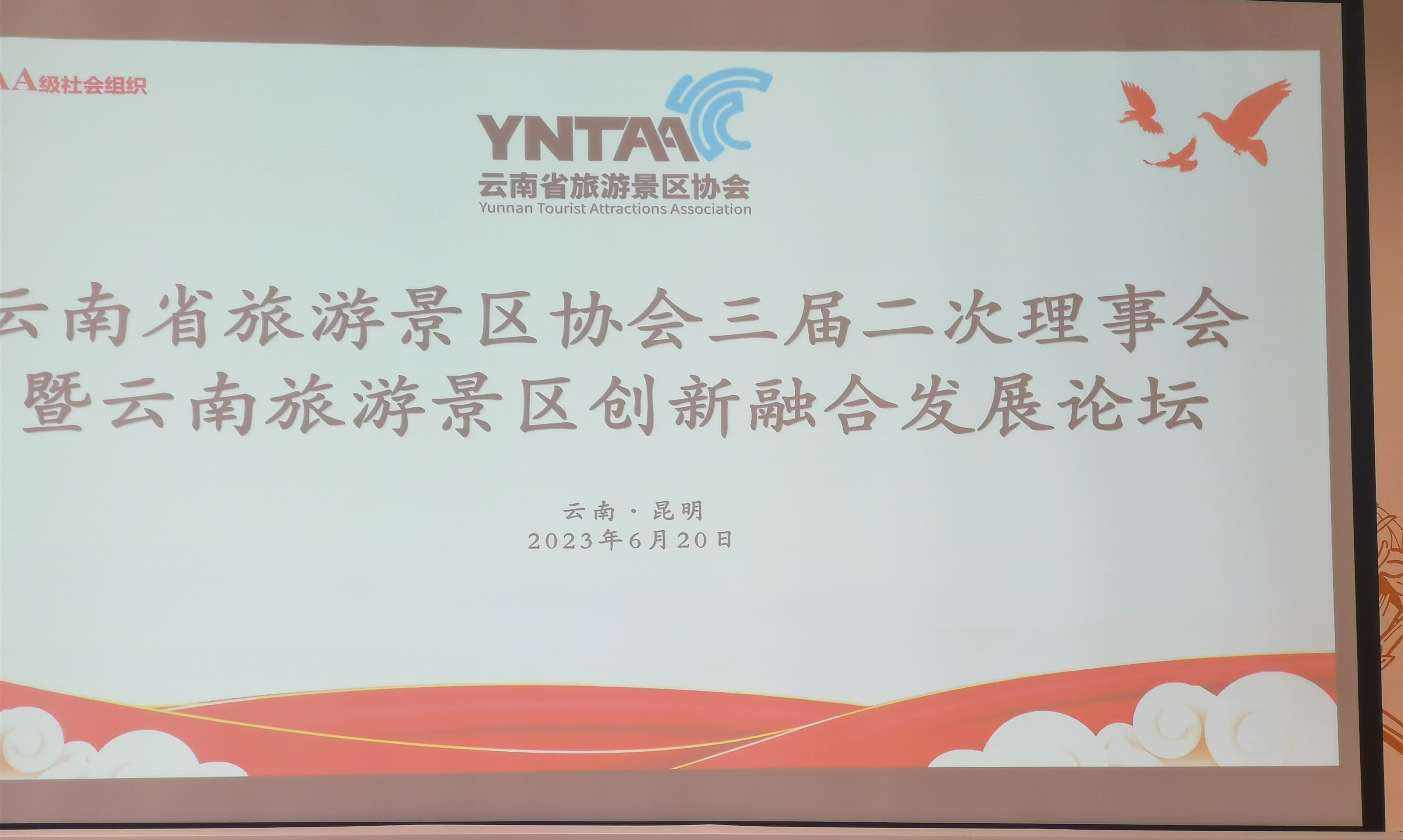 &#24320;&#20113;&#32593;&#39029;&#29256;&#95;&#24320;&#20113;&#40;&#20013;&#22269;&#41;&#23448;&#26041;